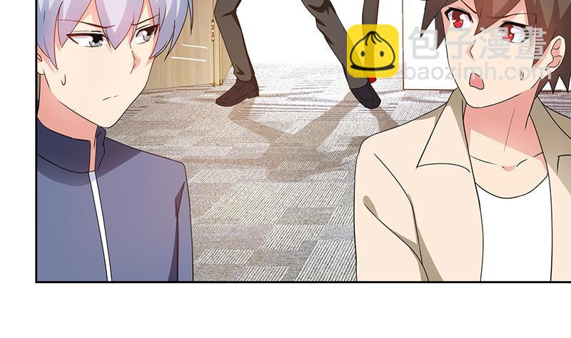 🍼地府混江龙 第36话 献身 第48页