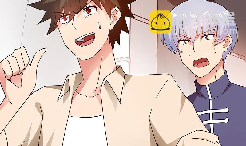 🍼地府混江龙 第38话 偶遇钟馗大人 第14页