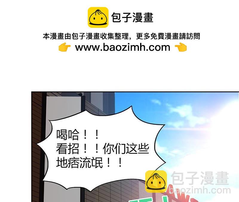 🍼地府混江龙 第38话 偶遇钟馗大人 第16页