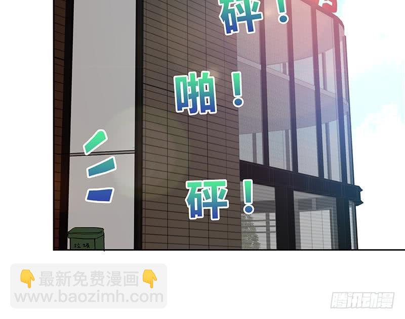 🍼地府混江龙 第38话 偶遇钟馗大人 第17页