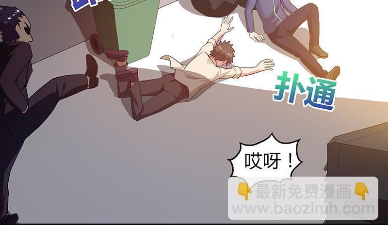 🍼地府混江龙 第38话 偶遇钟馗大人 第21页