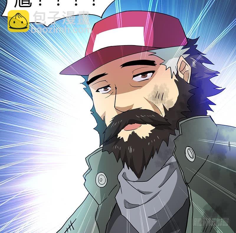 🍼地府混江龙 第38话 偶遇钟馗大人 第36页