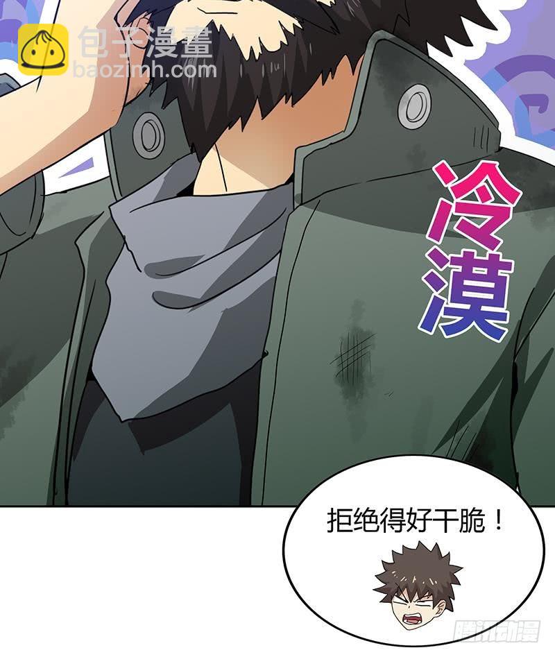 🍼地府混江龙 第38话 偶遇钟馗大人 第46页