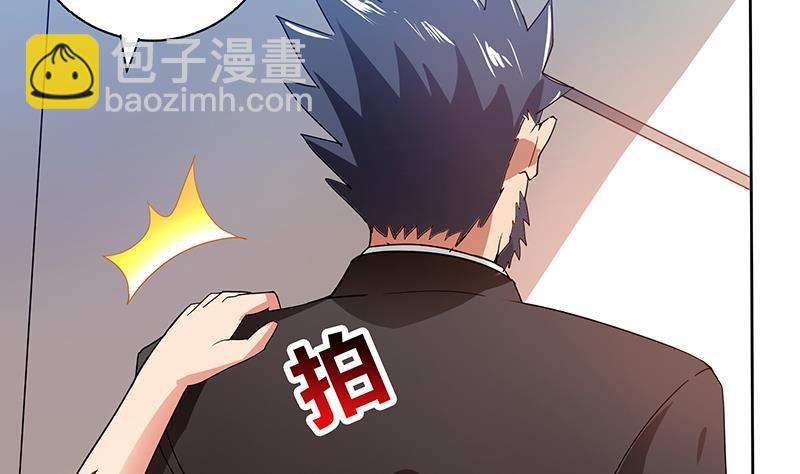 🍼地府混江龙 第38话 偶遇钟馗大人 第5页