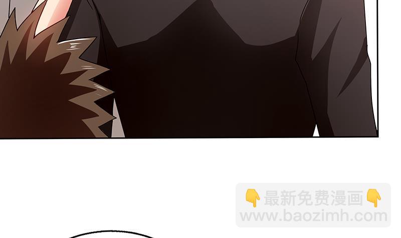🍼地府混江龙 第38话 偶遇钟馗大人 第6页