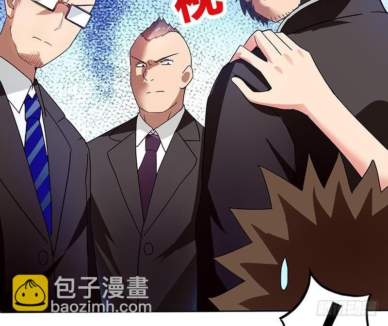🍼地府混江龙 第38话 偶遇钟馗大人 第8页