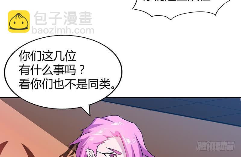 🍼地府混江龙 第40话 求助钟馗 第11页