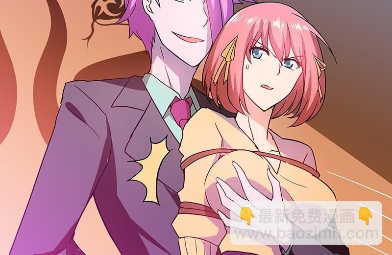 🍼地府混江龙 第40话 求助钟馗 第12页
