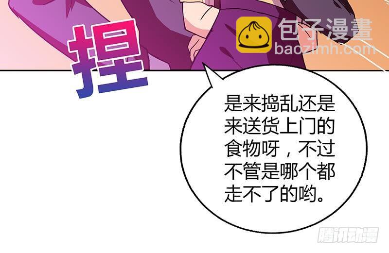 🍼地府混江龙 第40话 求助钟馗 第13页
