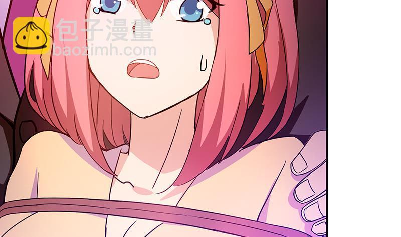 🍼地府混江龙 第40话 求助钟馗 第15页
