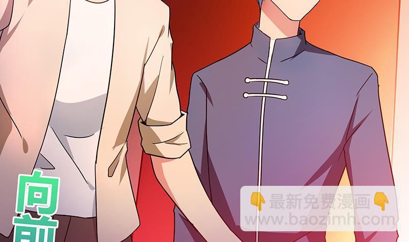 🍼地府混江龙 第40话 求助钟馗 第18页