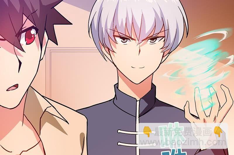 🍼地府混江龙 第40话 求助钟馗 第24页