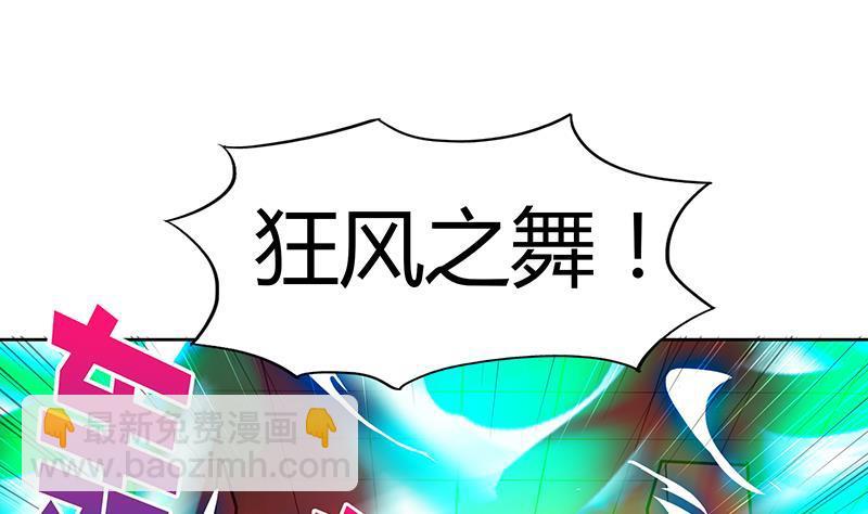 🍼地府混江龙 第40话 求助钟馗 第26页