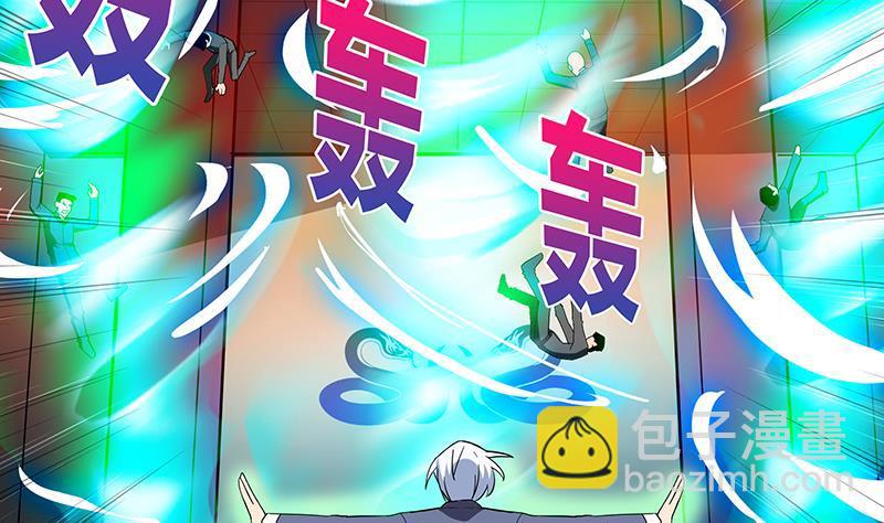 🍼地府混江龙 第40话 求助钟馗 第27页