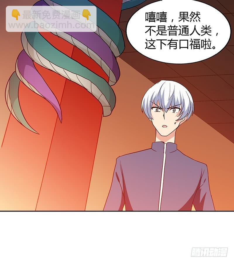 🍼地府混江龙 第40话 求助钟馗 第34页