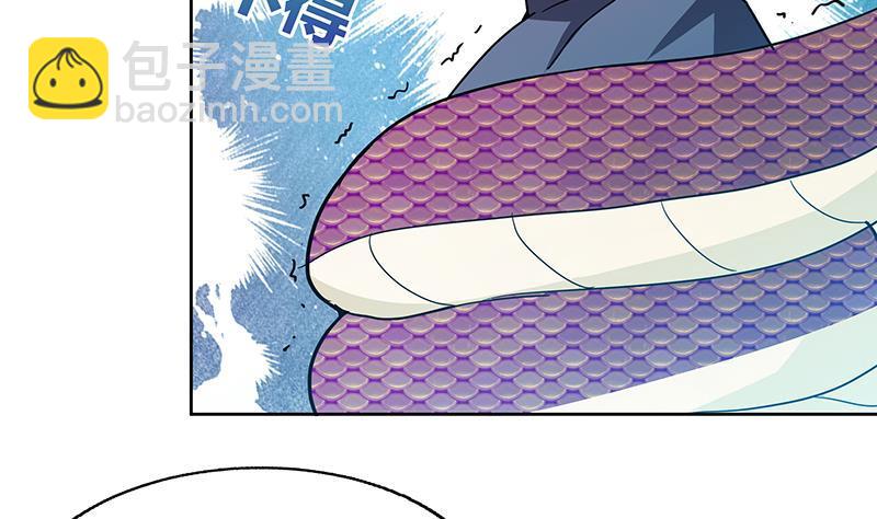 🍼地府混江龙 第40话 求助钟馗 第39页