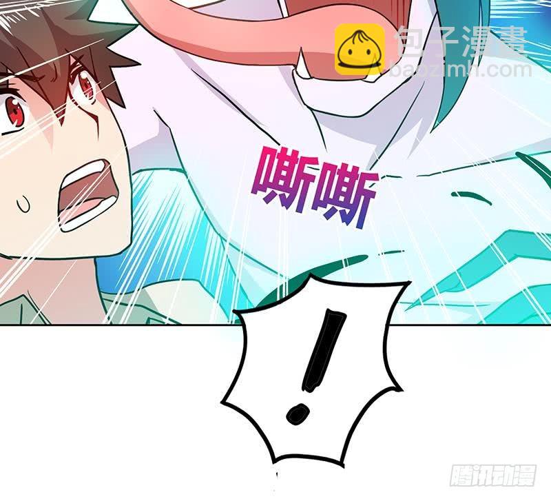 🍼地府混江龙 第40话 求助钟馗 第43页