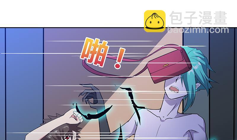 🍼地府混江龙 第40话 求助钟馗 第44页