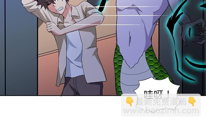 🍼地府混江龙 第40话 求助钟馗 第45页