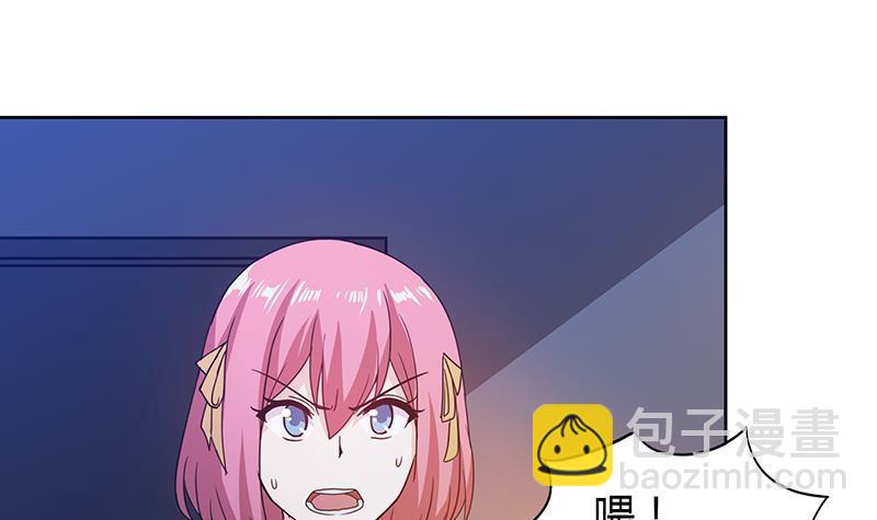 🍼地府混江龙 第40话 求助钟馗 第46页