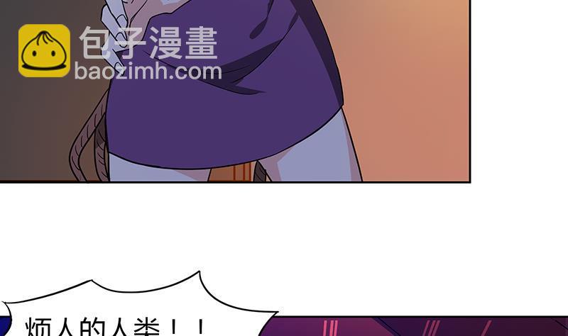 🍼地府混江龙 第40话 求助钟馗 第48页