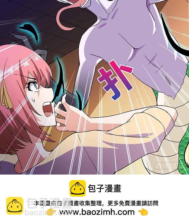 🍼地府混江龙 第40话 求助钟馗 第50页