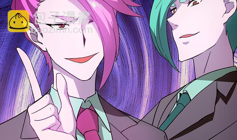 🍼地府混江龙 第40话 求助钟馗 第6页
