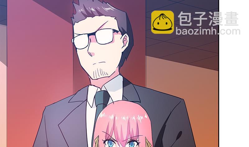 🍼地府混江龙 第40话 求助钟馗 第9页