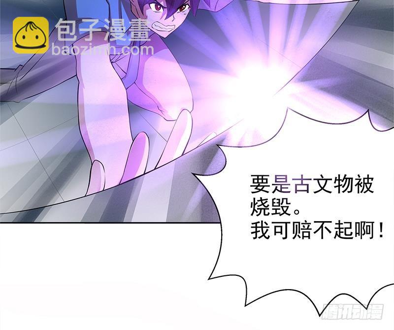 🍼地府混江龙 第5话 穿越了？ 第13页