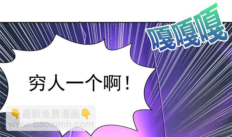 🍼地府混江龙 第5话 穿越了？ 第14页