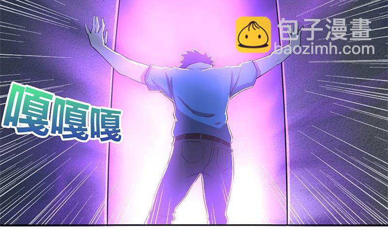 🍼地府混江龙 第5话 穿越了？ 第15页