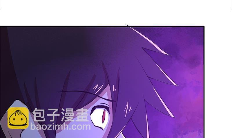 🍼地府混江龙 第5话 穿越了？ 第16页