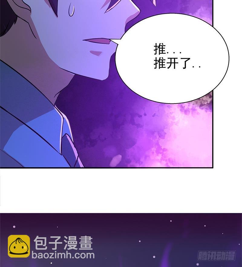 🍼地府混江龙 第5话 穿越了？ 第17页