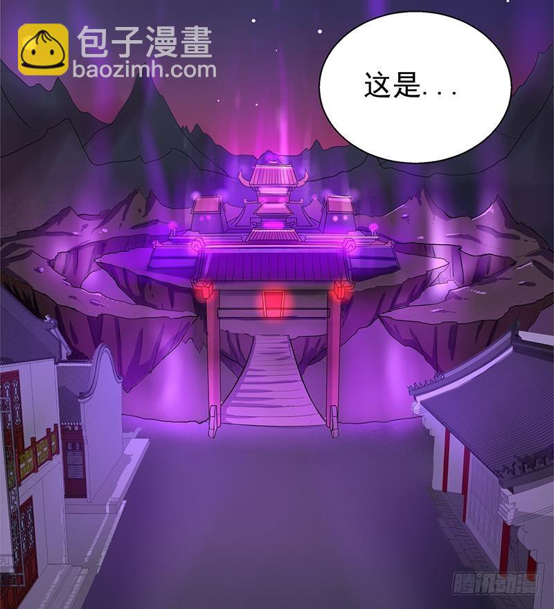 🍼地府混江龙 第5话 穿越了？ 第18页