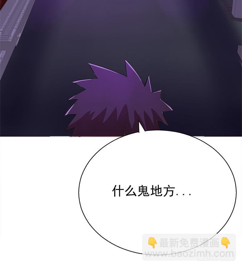 🍼地府混江龙 第5话 穿越了？ 第19页