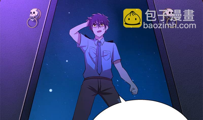 🍼地府混江龙 第5话 穿越了？ 第21页
