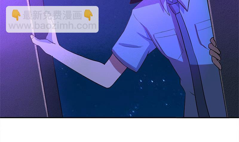 🍼地府混江龙 第5话 穿越了？ 第24页