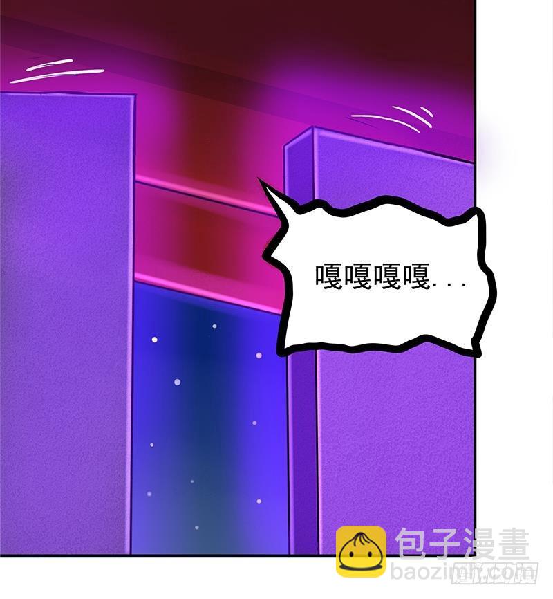 🍼地府混江龙 第5话 穿越了？ 第34页