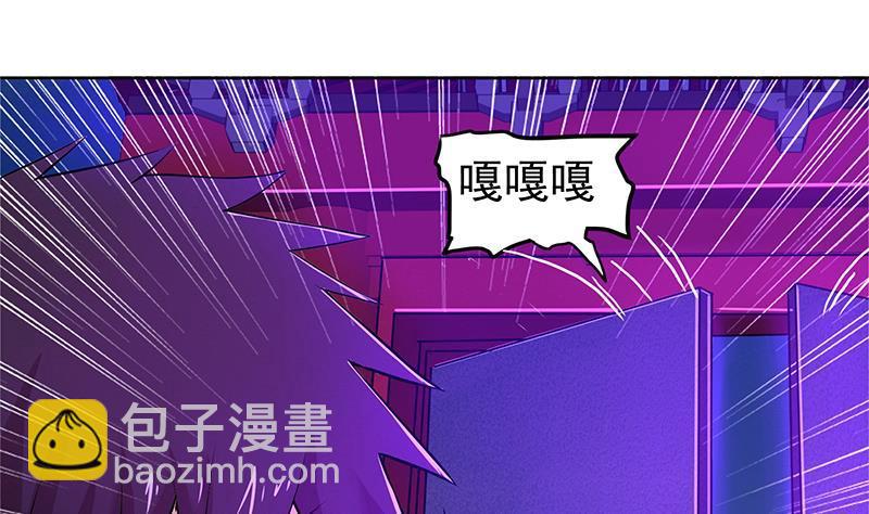 🍼地府混江龙 第5话 穿越了？ 第35页
