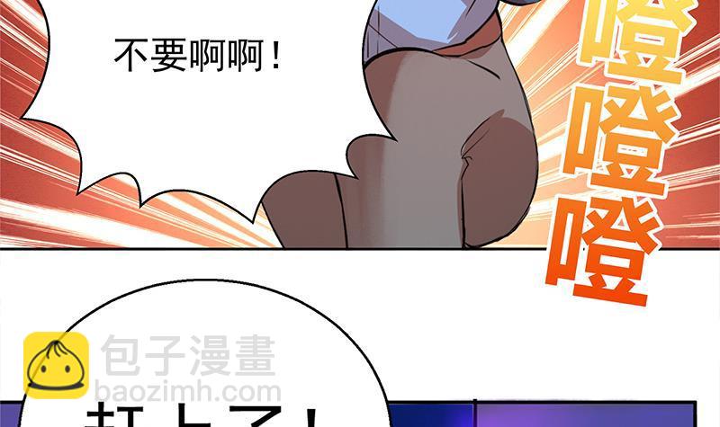 🍼地府混江龙 第5话 穿越了？ 第40页