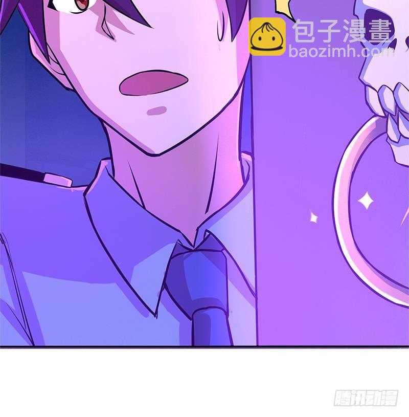 🍼地府混江龙 第5话 穿越了？ 第43页