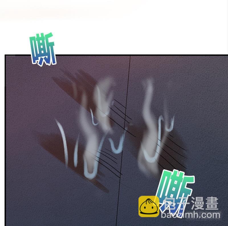 🍼地府混江龙 第5话 穿越了？ 第5页