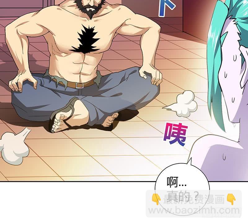 🍼地府混江龙 第42话 隐藏的真相 第15页