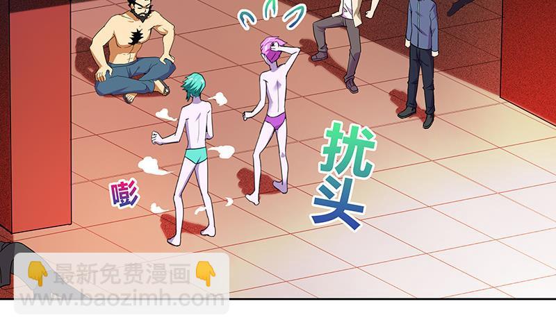 🍼地府混江龙 第42话 隐藏的真相 第17页