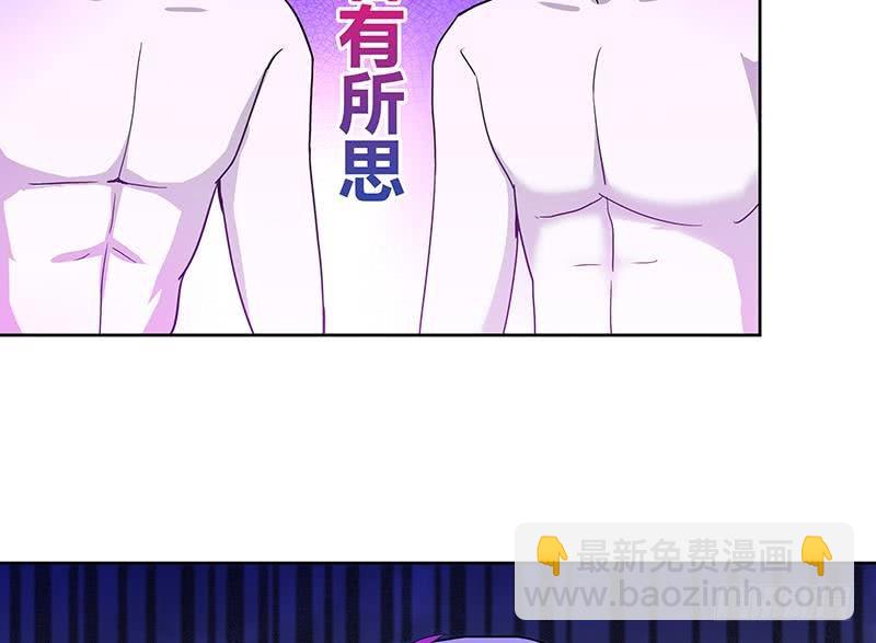 🍼地府混江龙 第42话 隐藏的真相 第22页