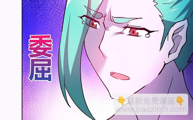 🍼地府混江龙 第42话 隐藏的真相 第35页