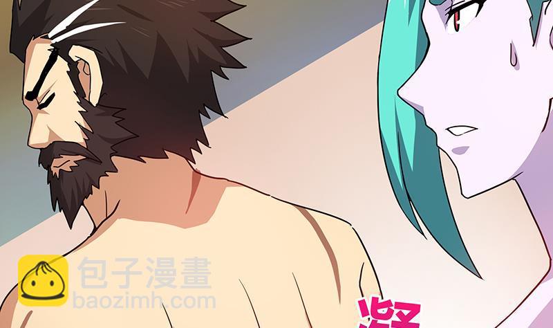 🍼地府混江龙 第42话 隐藏的真相 第38页