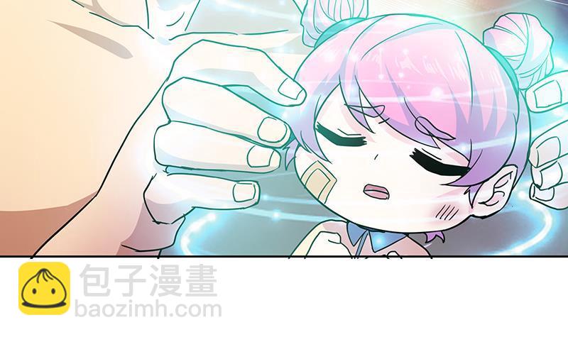 🍼地府混江龙 第42话 隐藏的真相 第42页