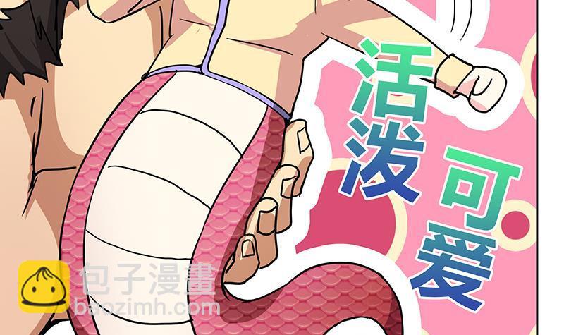 🍼地府混江龙 第42话 隐藏的真相 第45页