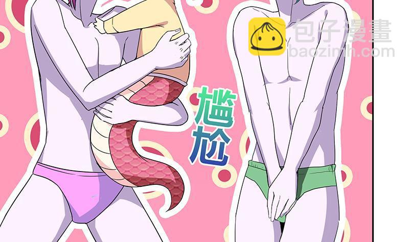 🍼地府混江龙 第42话 隐藏的真相 第49页